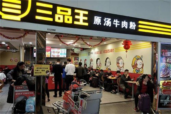 南宁三品王米粉